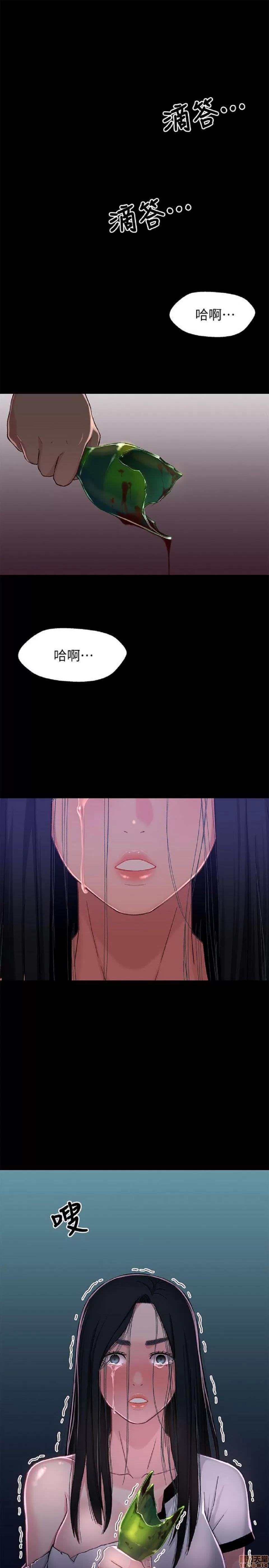 兄妹关係 兄妹关係/兄妹关系 第2页