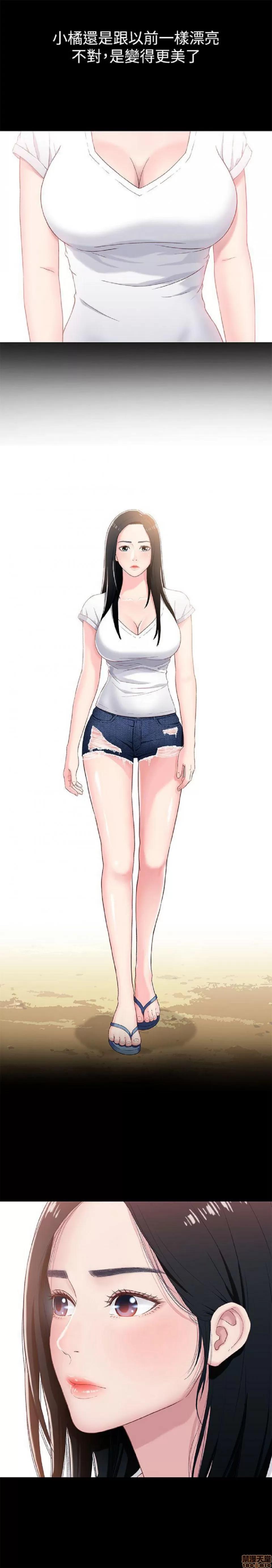 兄妹关係 兄妹关係/兄妹关系 第10页