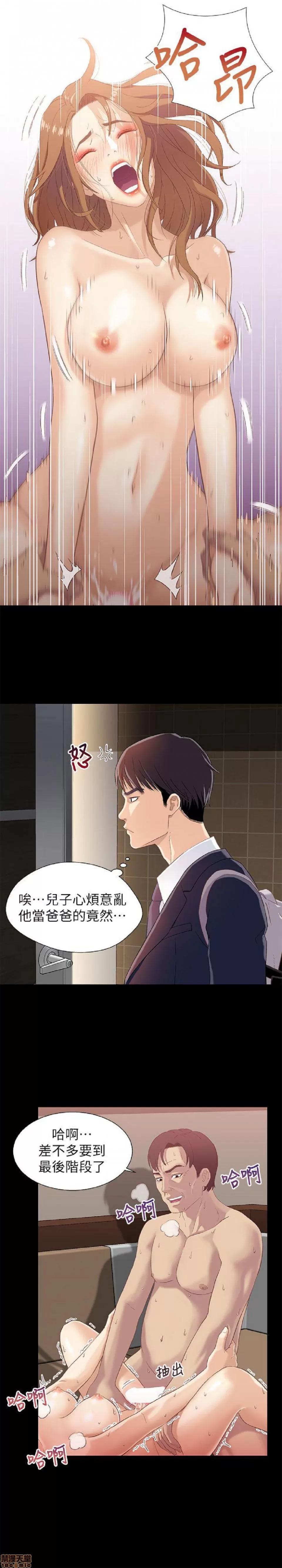 兄妹关係 兄妹关係/兄妹关系 第26页