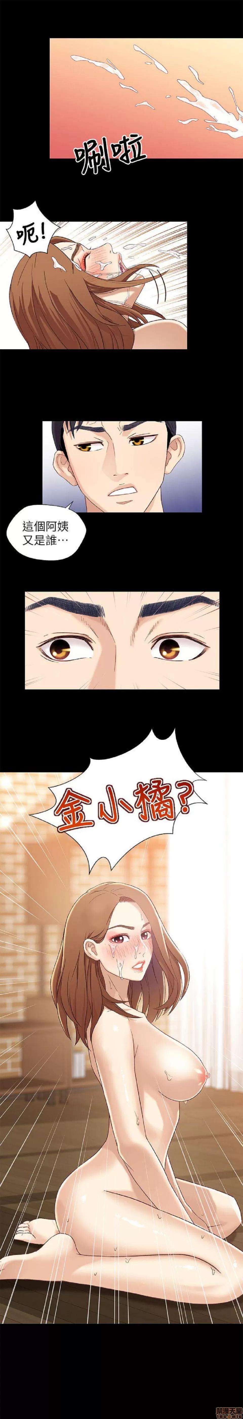 兄妹关係 兄妹关係/兄妹关系 第31页
