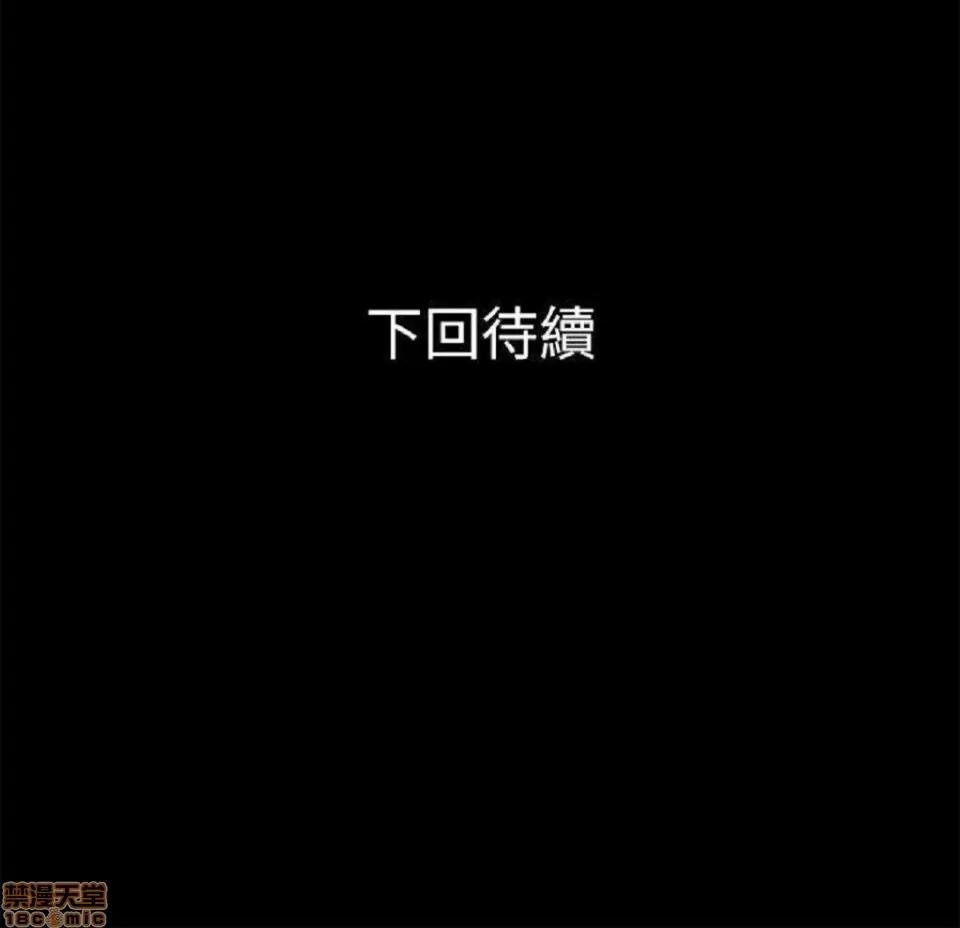 兄妹关係 兄妹关係/兄妹关系 第32页