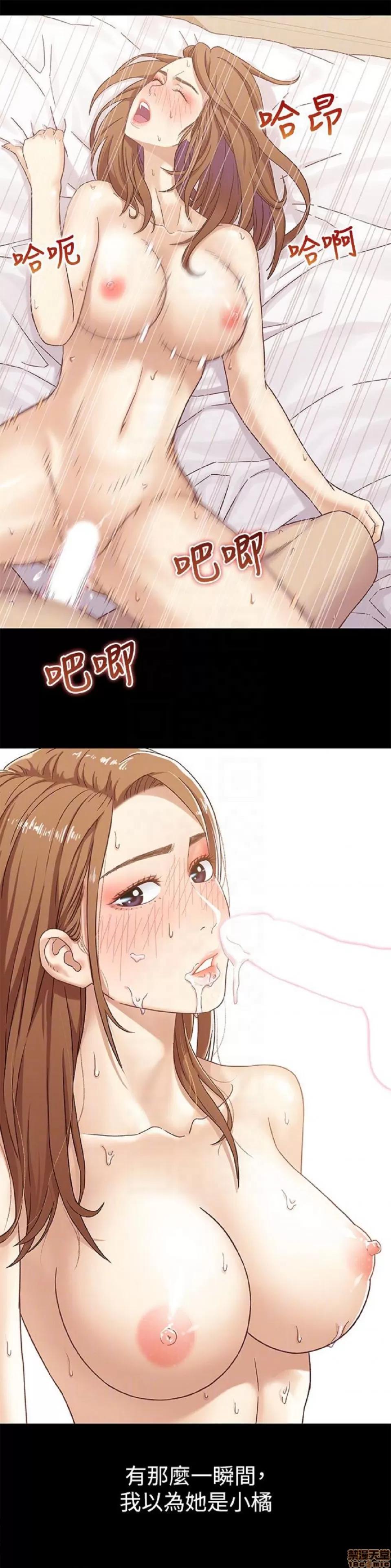 兄妹关係 兄妹关係/兄妹关系 第39页
