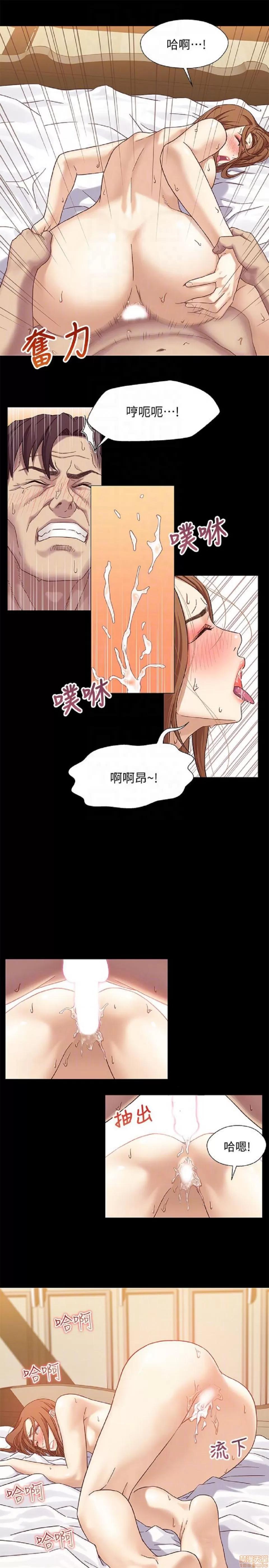 兄妹关係 兄妹关係/兄妹关系 第57页