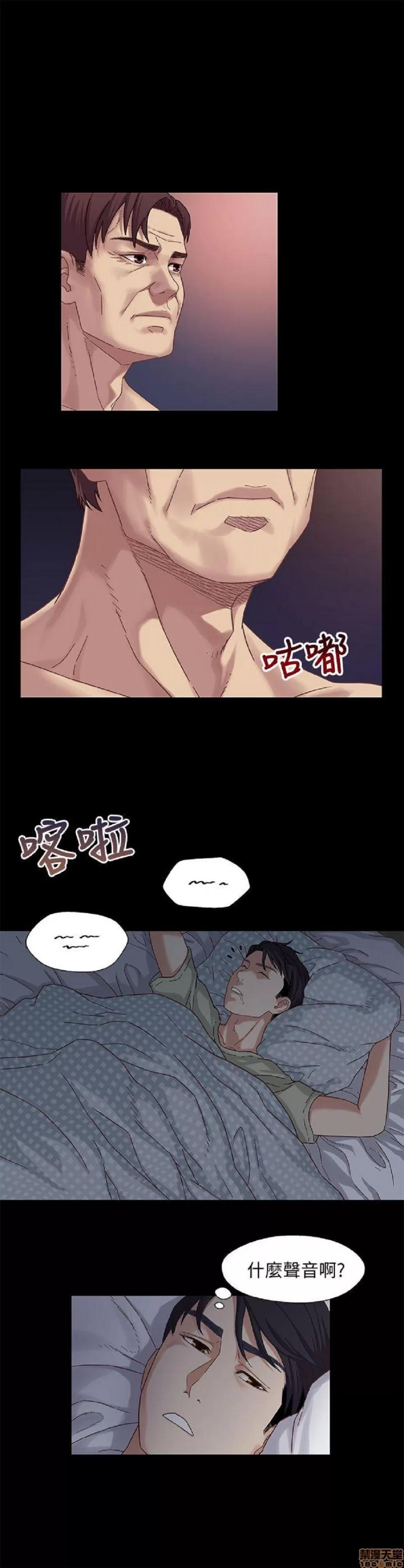 兄妹关係 兄妹关係/兄妹关系 第60页