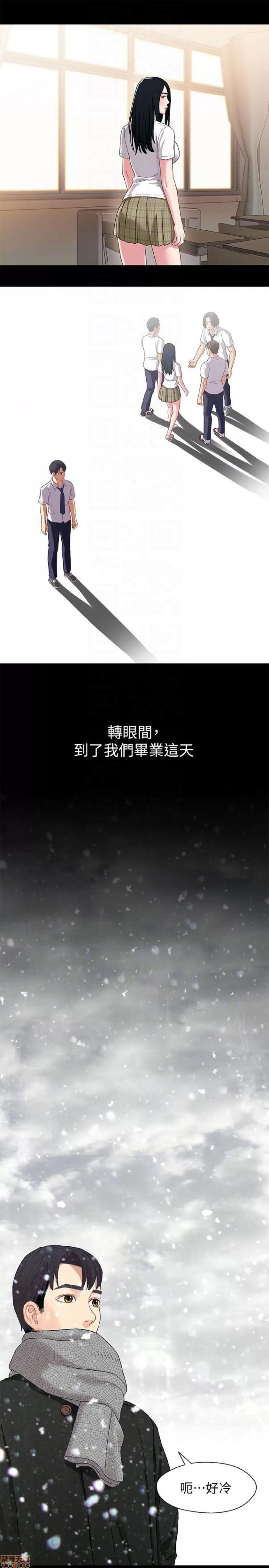 兄妹关係 兄妹关係/兄妹关系 第79页