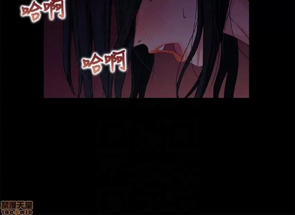 兄妹关係 兄妹关係/兄妹关系 第89页
