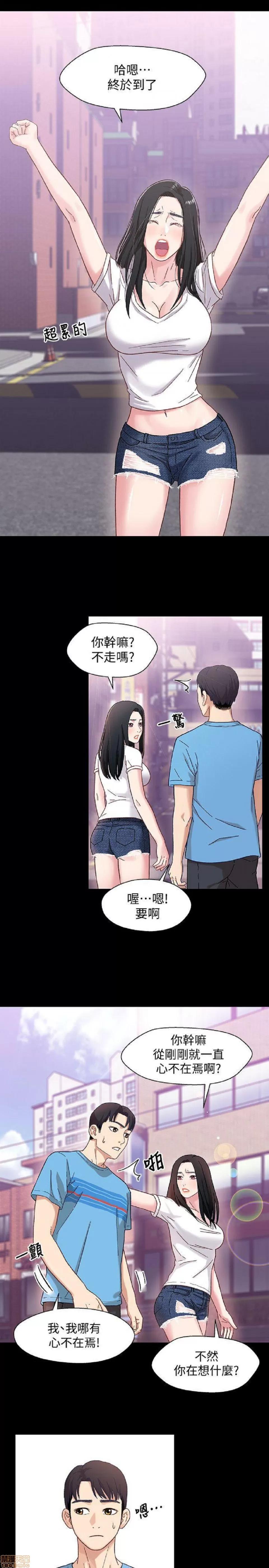 兄妹关係 兄妹关係/兄妹关系 第97页