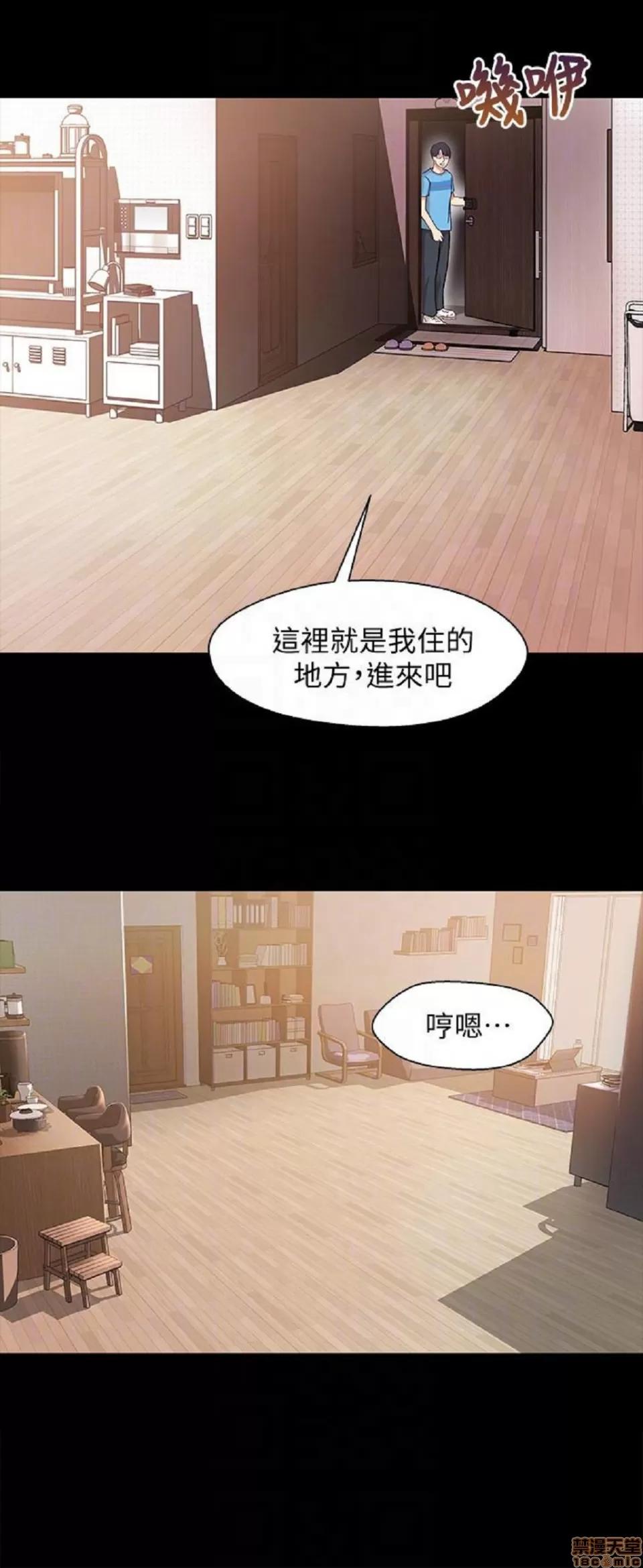 兄妹关係 兄妹关係/兄妹关系 第100页
