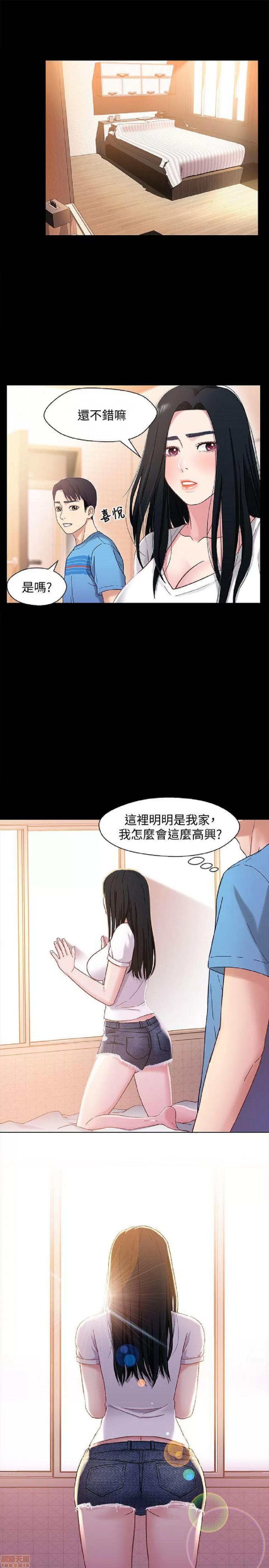 兄妹关係 兄妹关係/兄妹关系 第101页