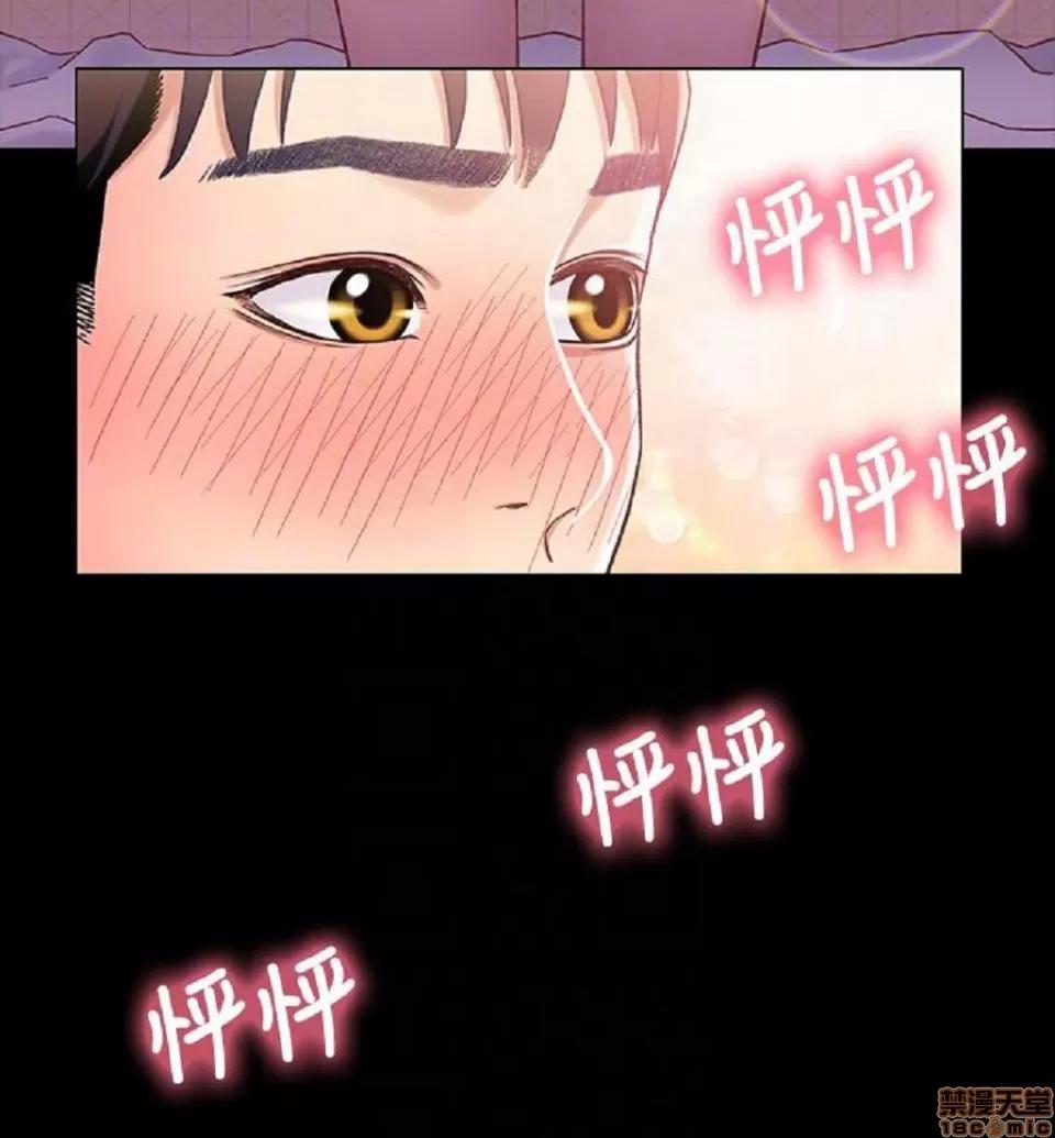 兄妹关係 兄妹关係/兄妹关系 第102页