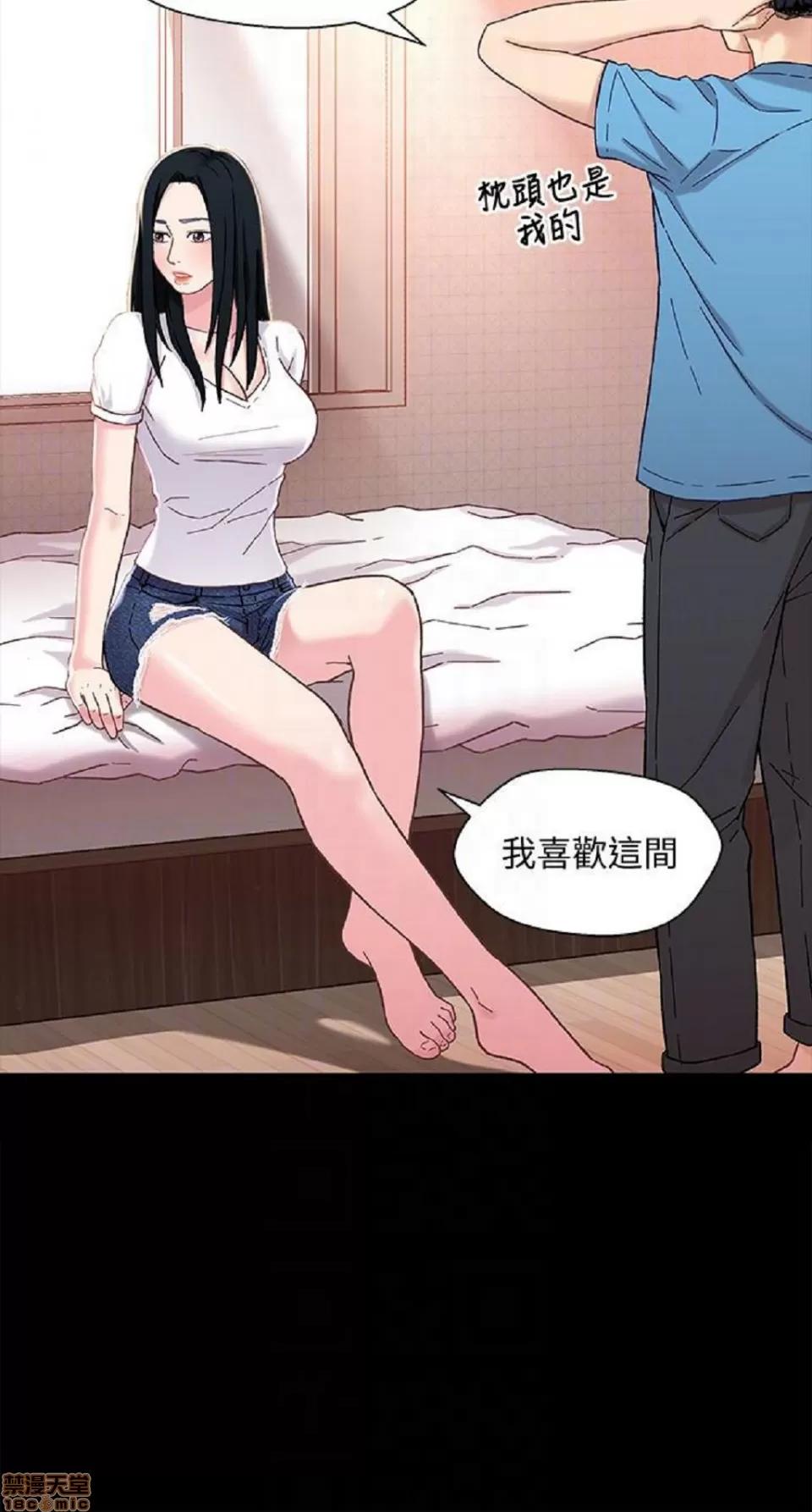兄妹关係 兄妹关係/兄妹关系 第104页