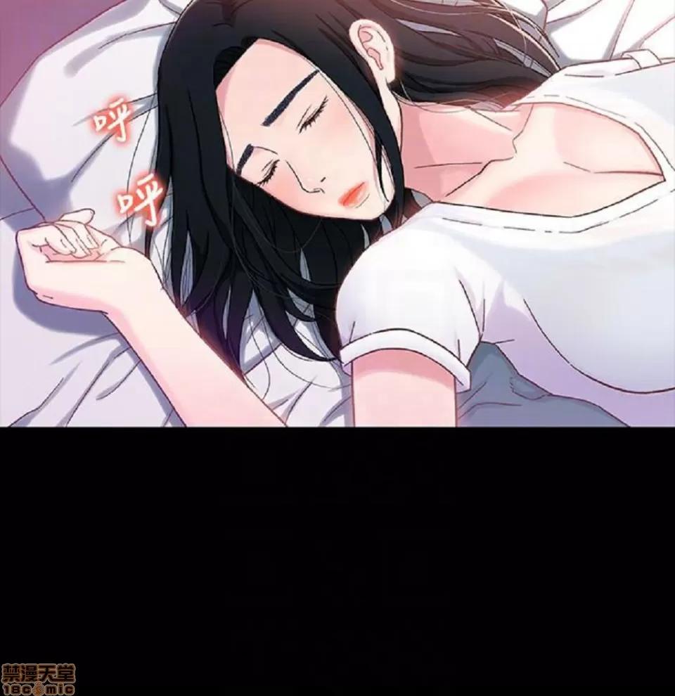 兄妹关係 兄妹关係/兄妹关系 第108页