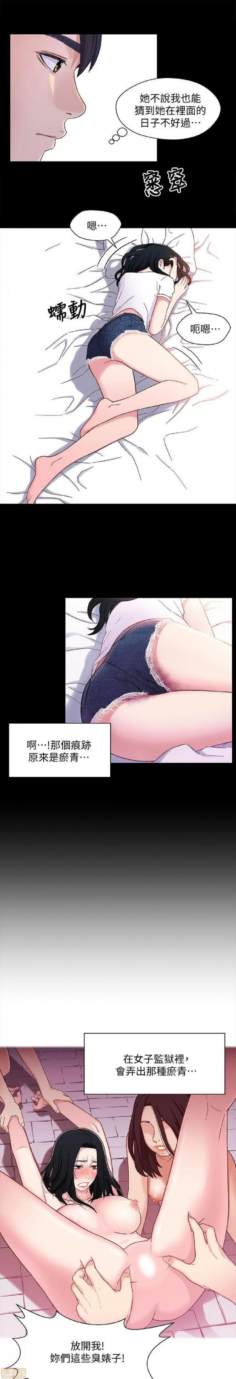 兄妹关係 兄妹关係/兄妹关系 第109页