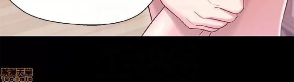 兄妹关係 兄妹关係/兄妹关系 第132页