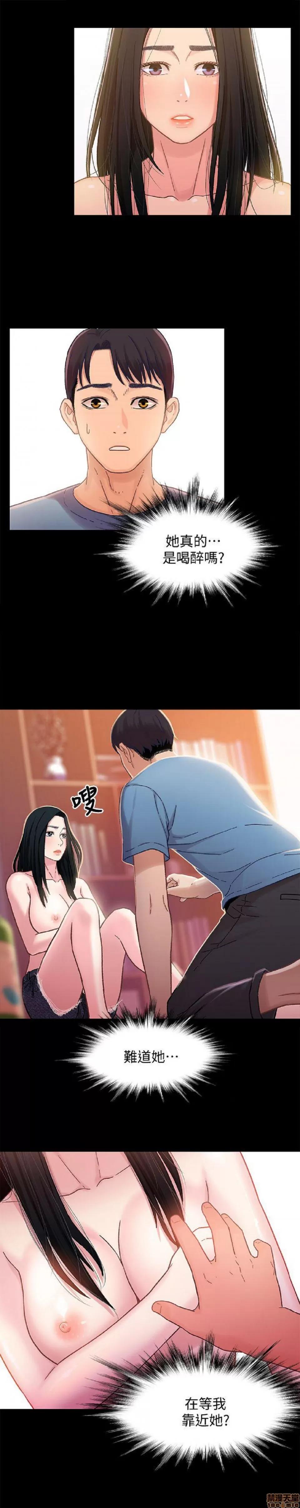兄妹关係 兄妹关係/兄妹关系 第135页