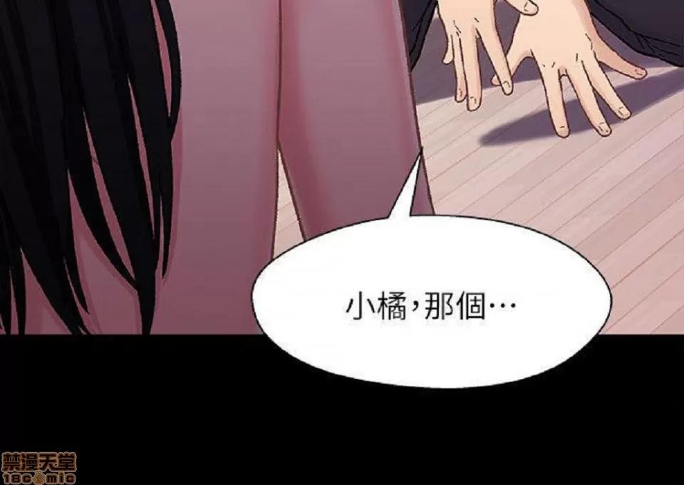 兄妹关係 兄妹关係/兄妹关系 第137页