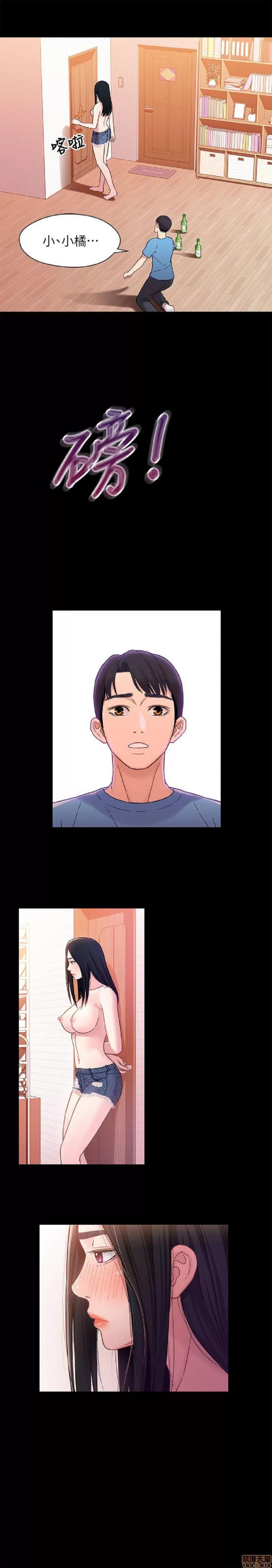 兄妹关係 兄妹关係/兄妹关系 第139页