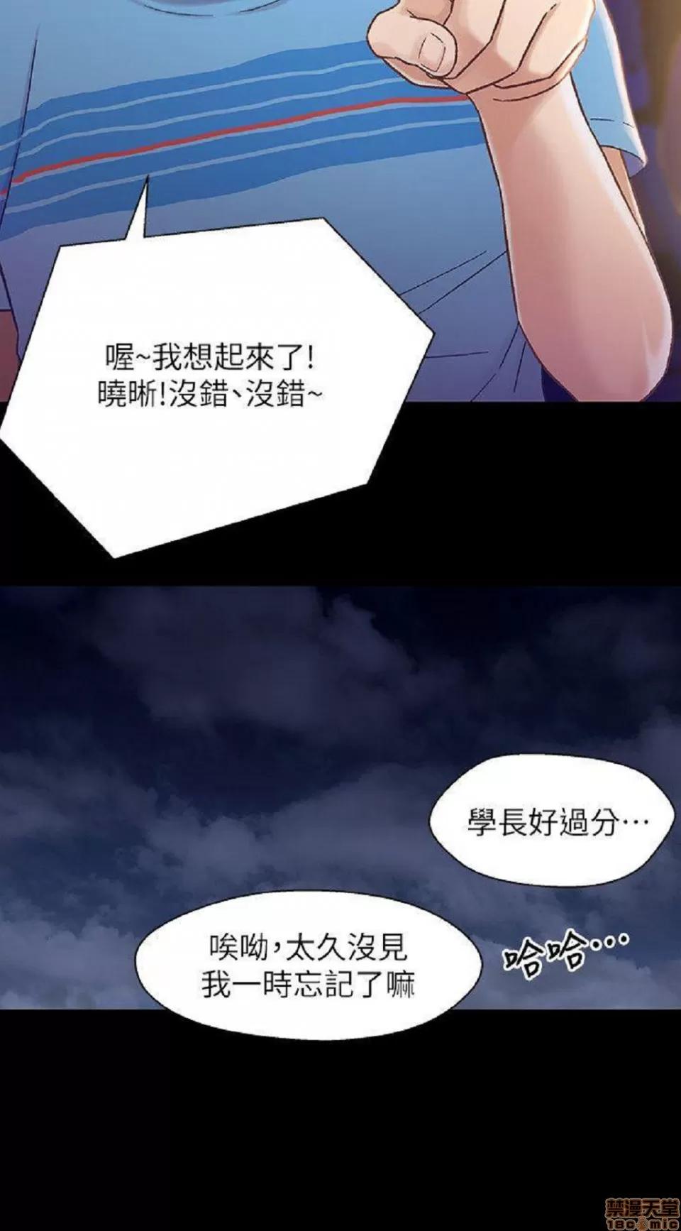 兄妹关係 兄妹关係/兄妹关系 第147页