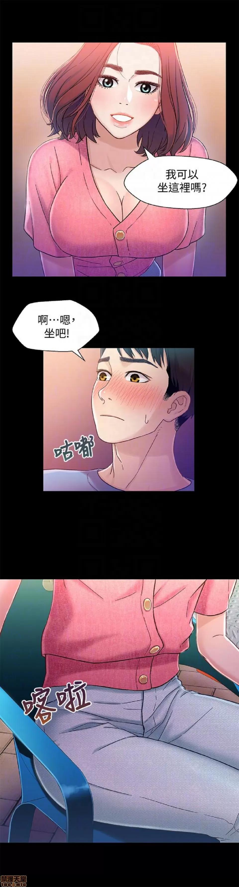 兄妹关係 兄妹关係/兄妹关系 第148页