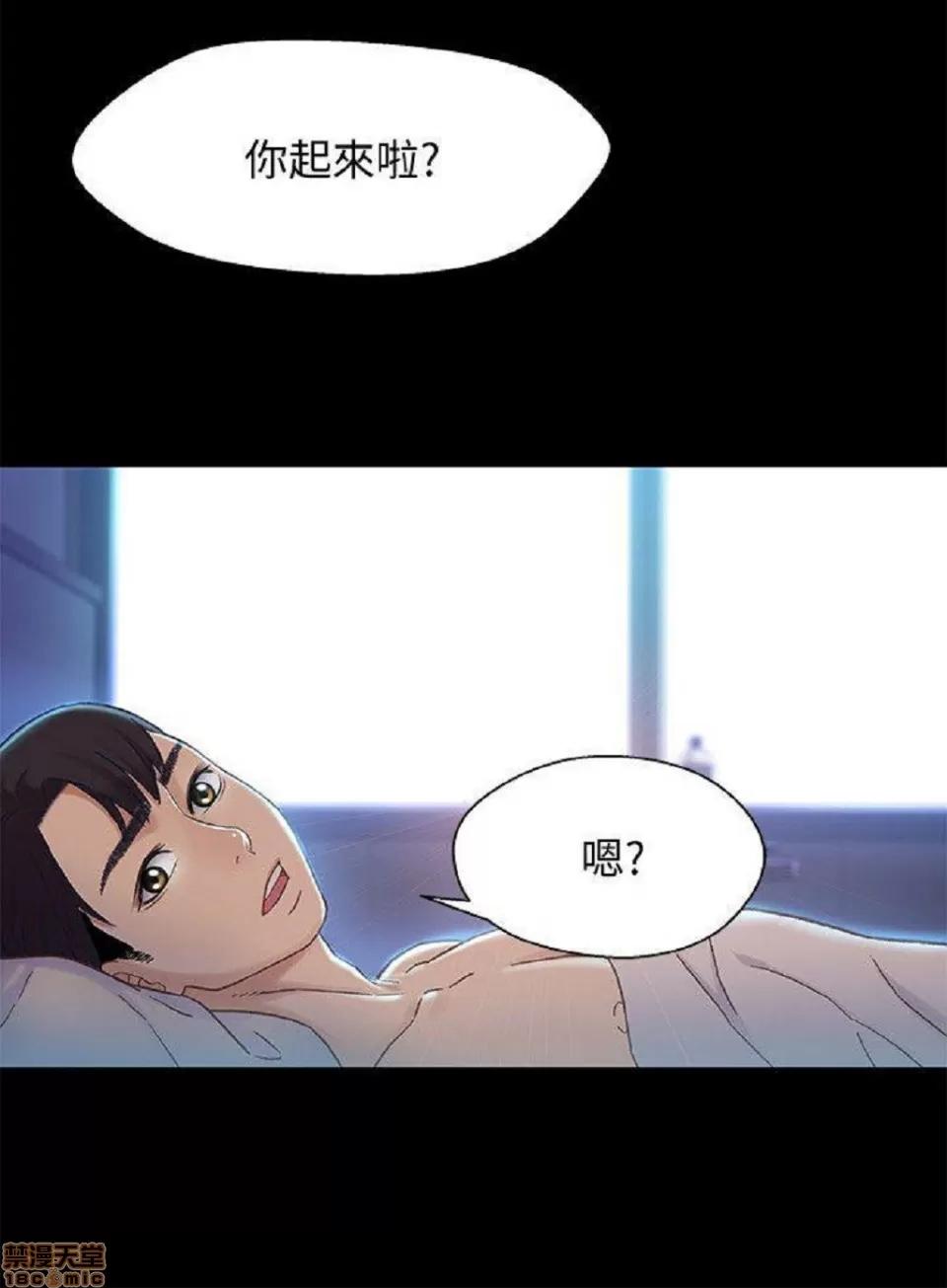 兄妹关係 兄妹关係/兄妹关系 第153页