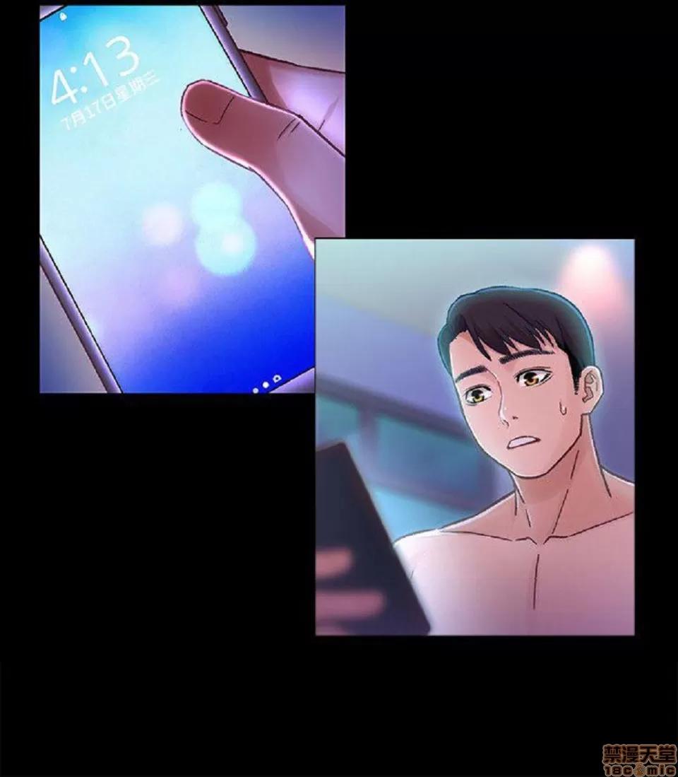 兄妹关係 兄妹关係 6-10 第10页