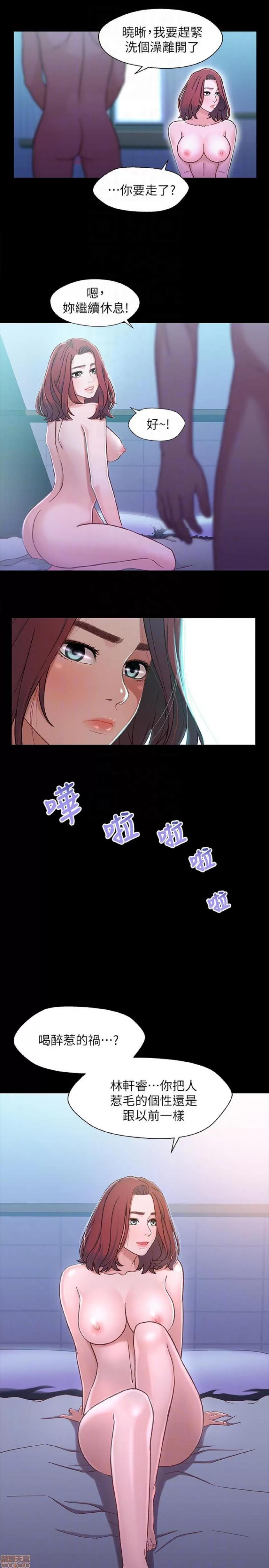 兄妹关係 兄妹关係 6-10 第11页