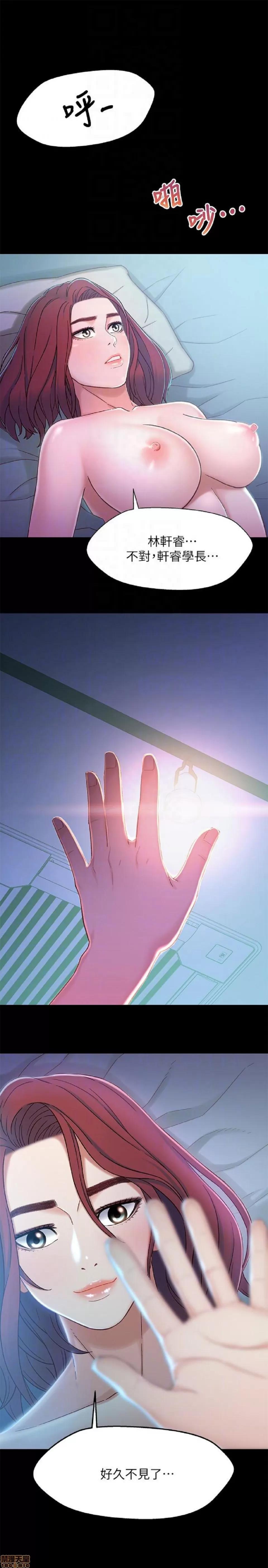 兄妹关係 兄妹关係 6-10 第13页