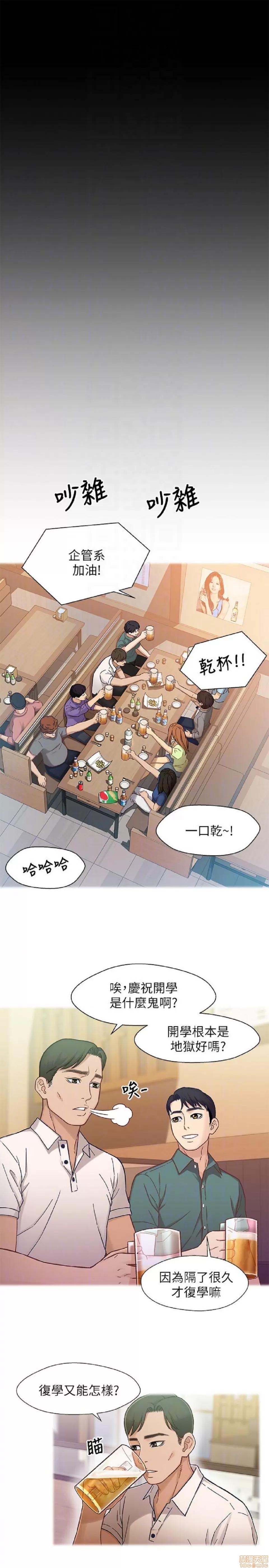 兄妹关係 兄妹关係 6-10 第15页
