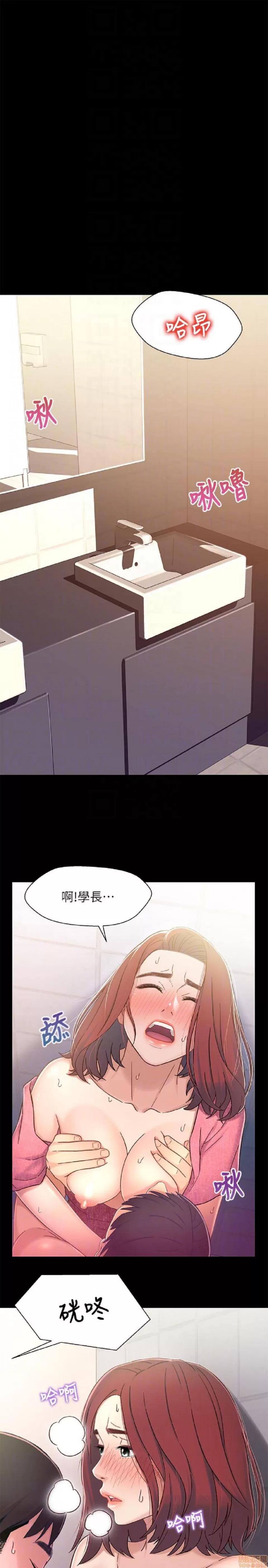 兄妹关係 兄妹关係 6-10 第29页