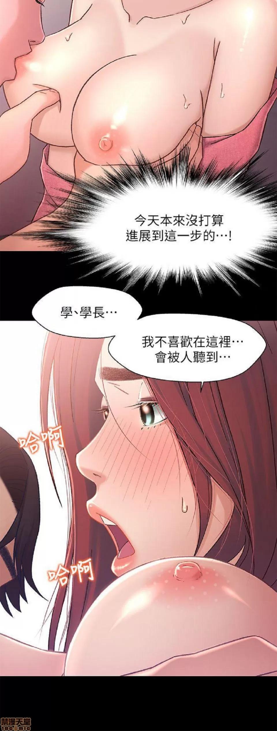 兄妹关係 兄妹关係 6-10 第30页