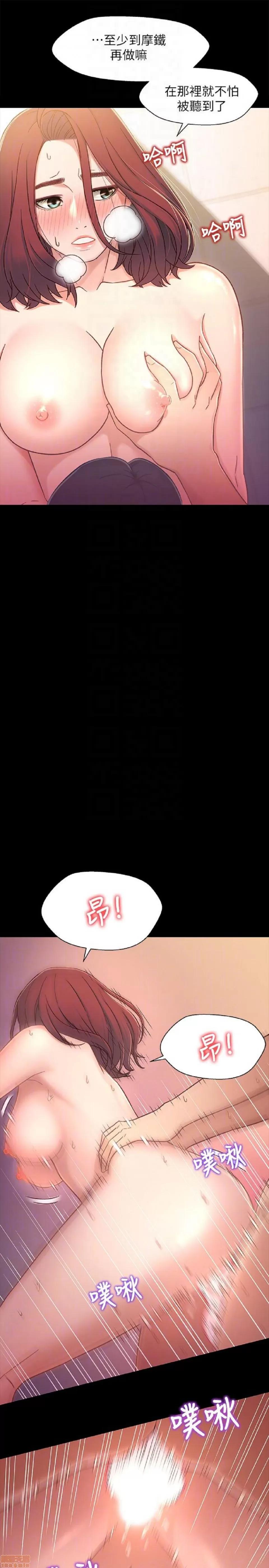 兄妹关係 兄妹关係 6-10 第31页