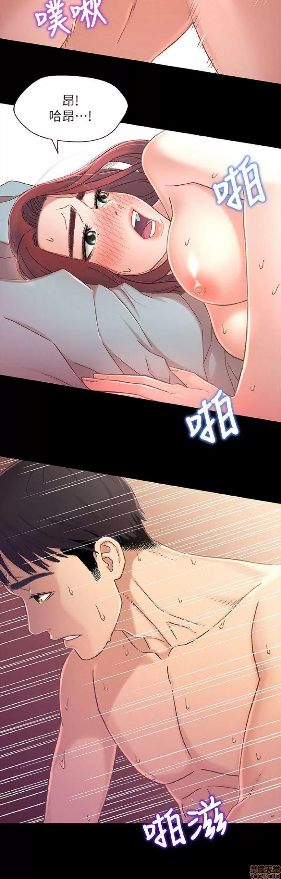 兄妹关係 兄妹关係 6-10 第32页