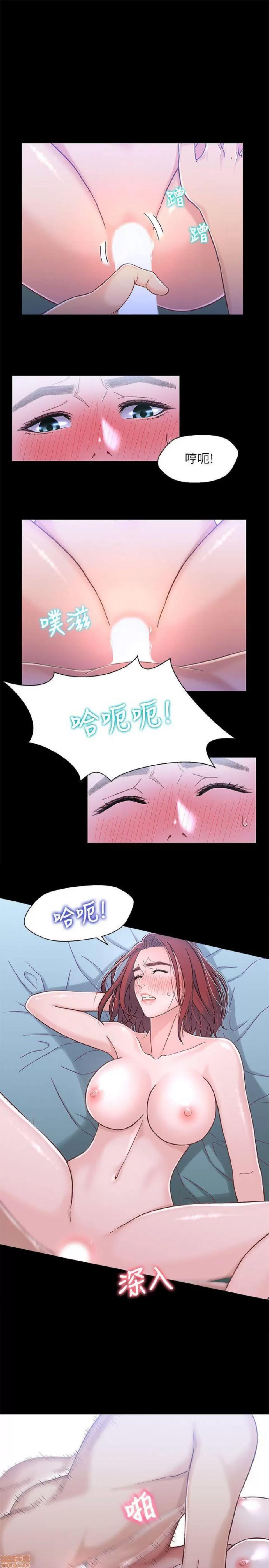 兄妹关係 兄妹关係 6-10 第54页