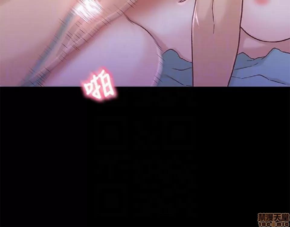 兄妹关係 兄妹关係 6-10 第55页