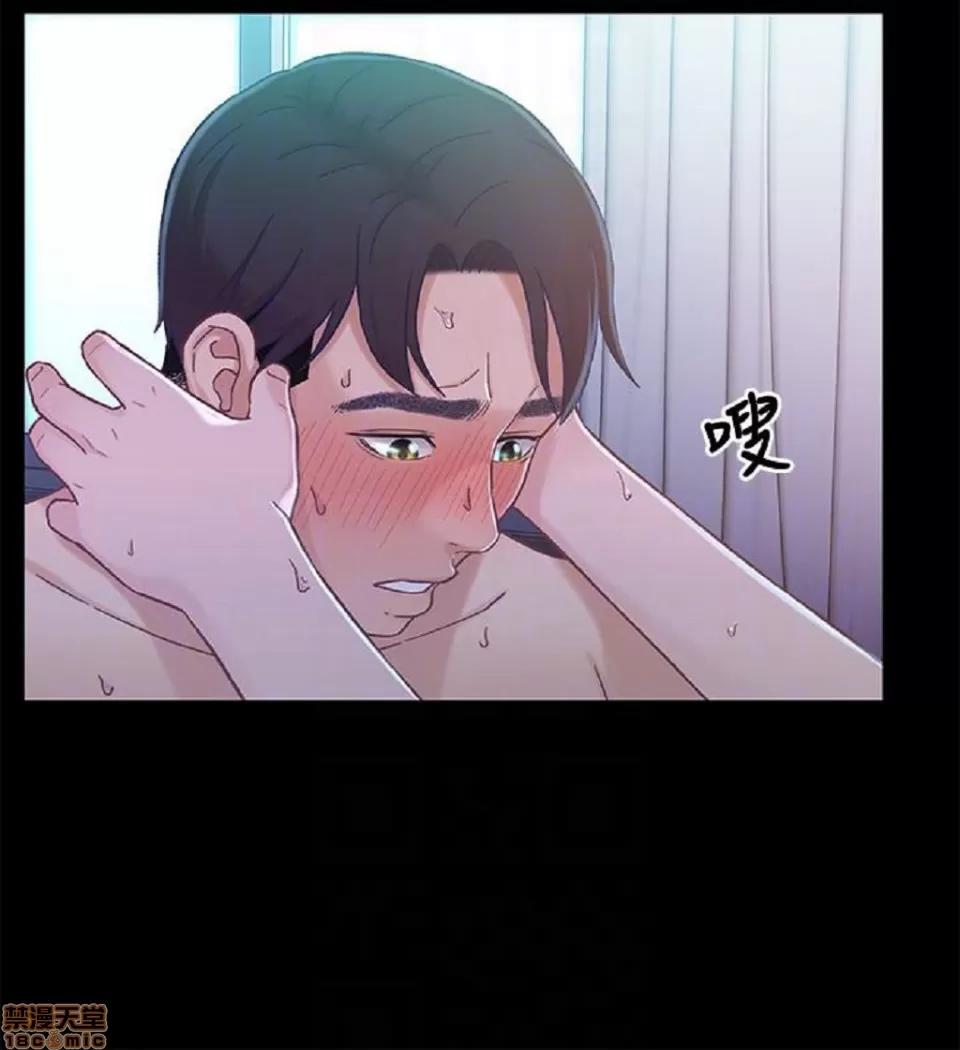兄妹关係 兄妹关係 6-10 第57页