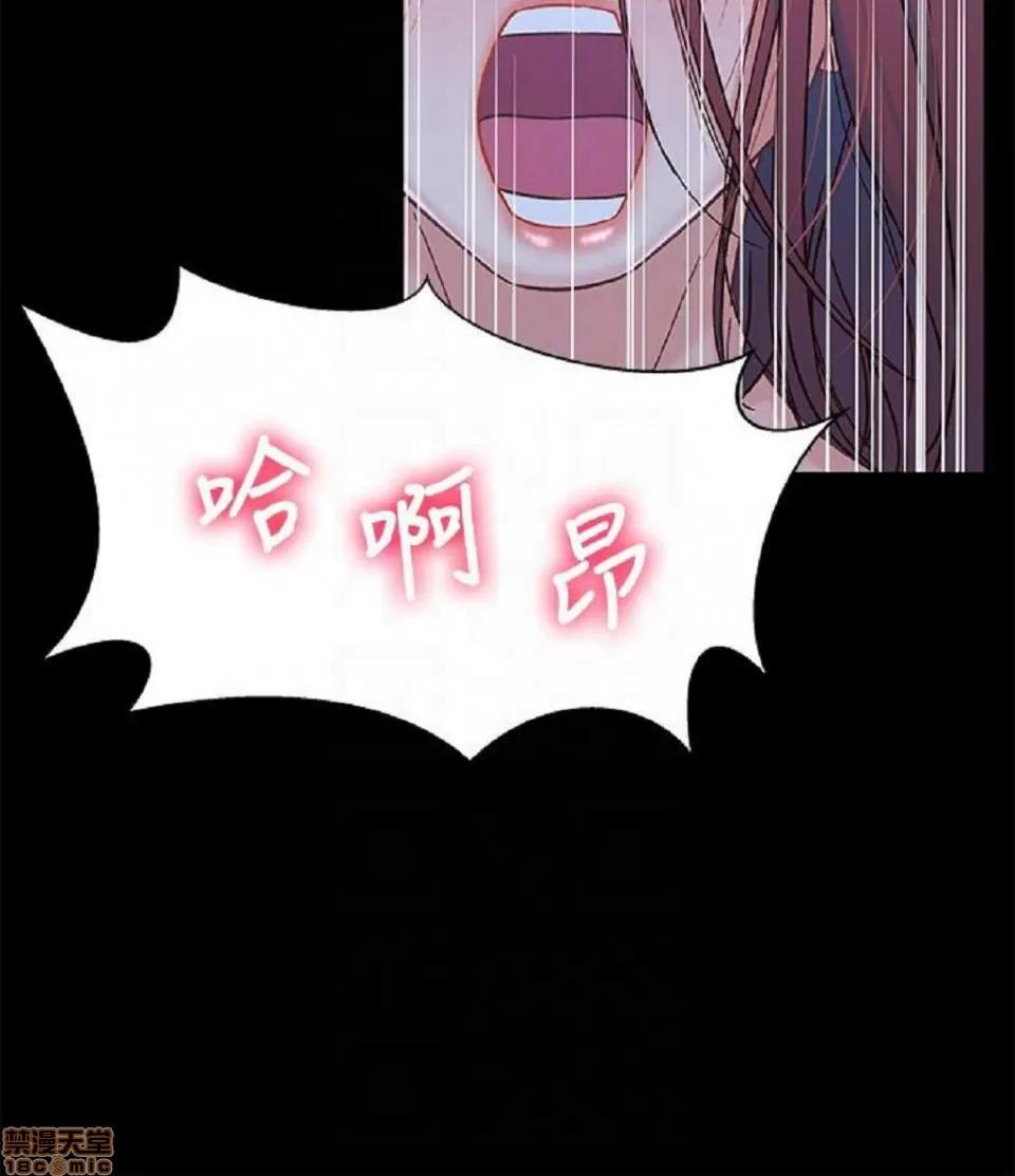 兄妹关係 兄妹关係 6-10 第61页