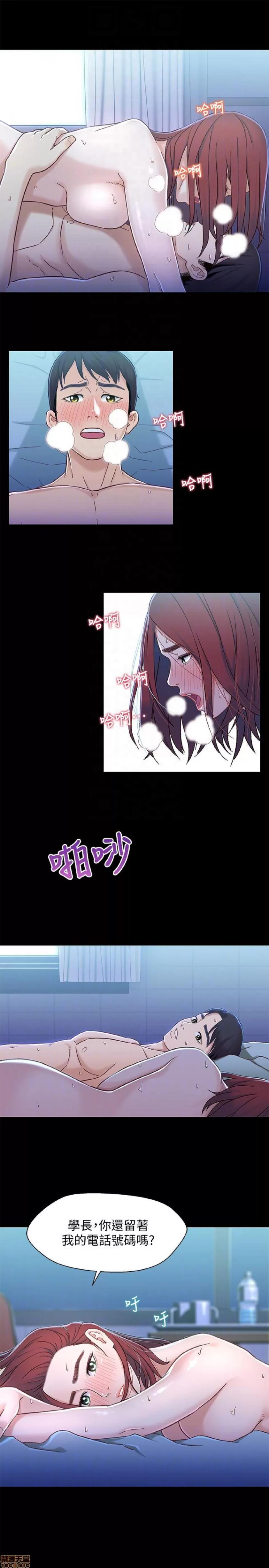 兄妹关係 兄妹关係 6-10 第63页