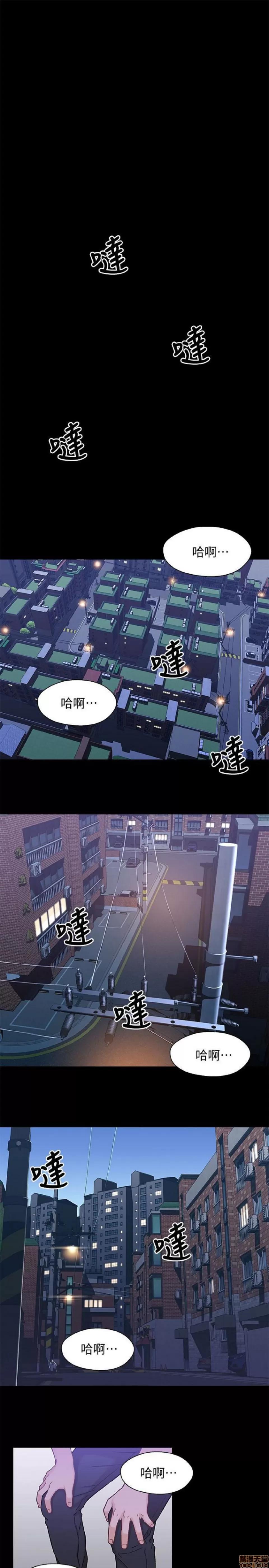 兄妹关係 兄妹关係 6-10 第72页
