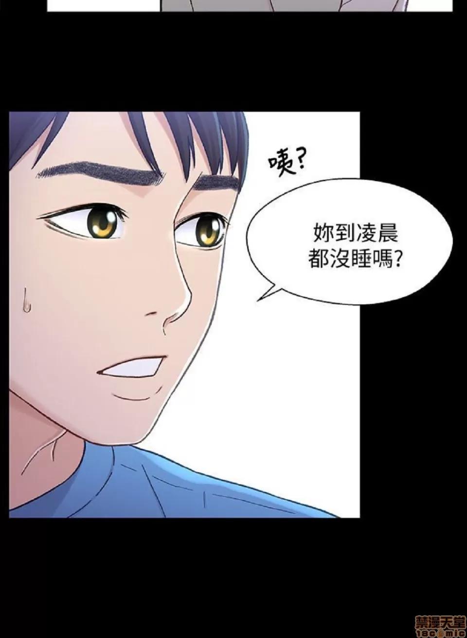 兄妹关係 兄妹关係 6-10 第77页