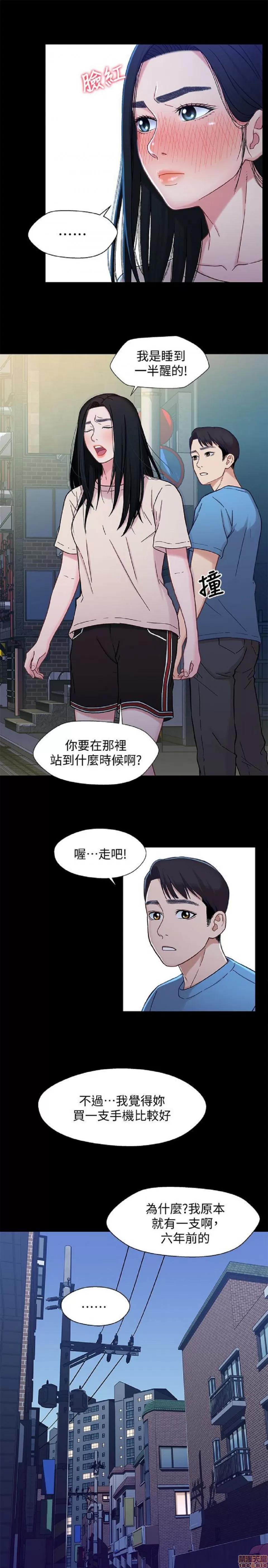 兄妹关係 兄妹关係 6-10 第78页