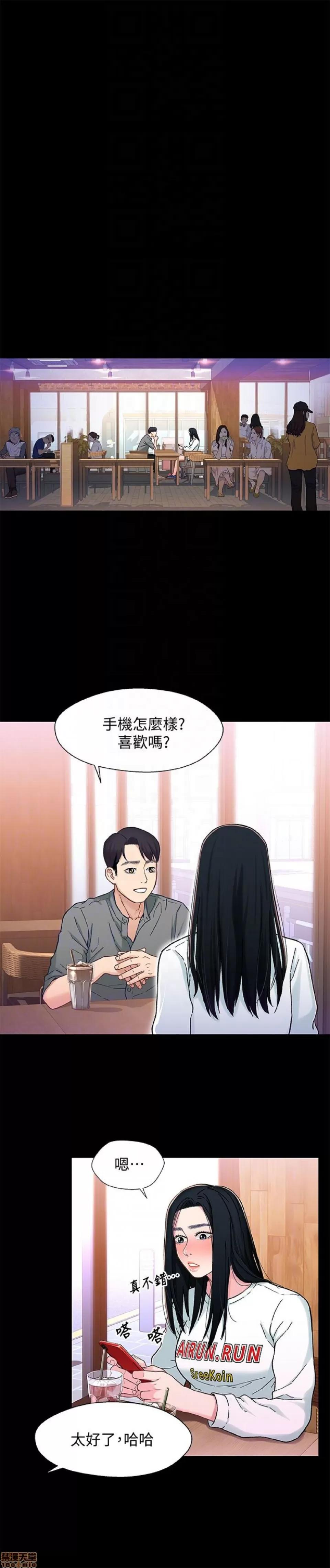 兄妹关係 兄妹关係 6-10 第80页