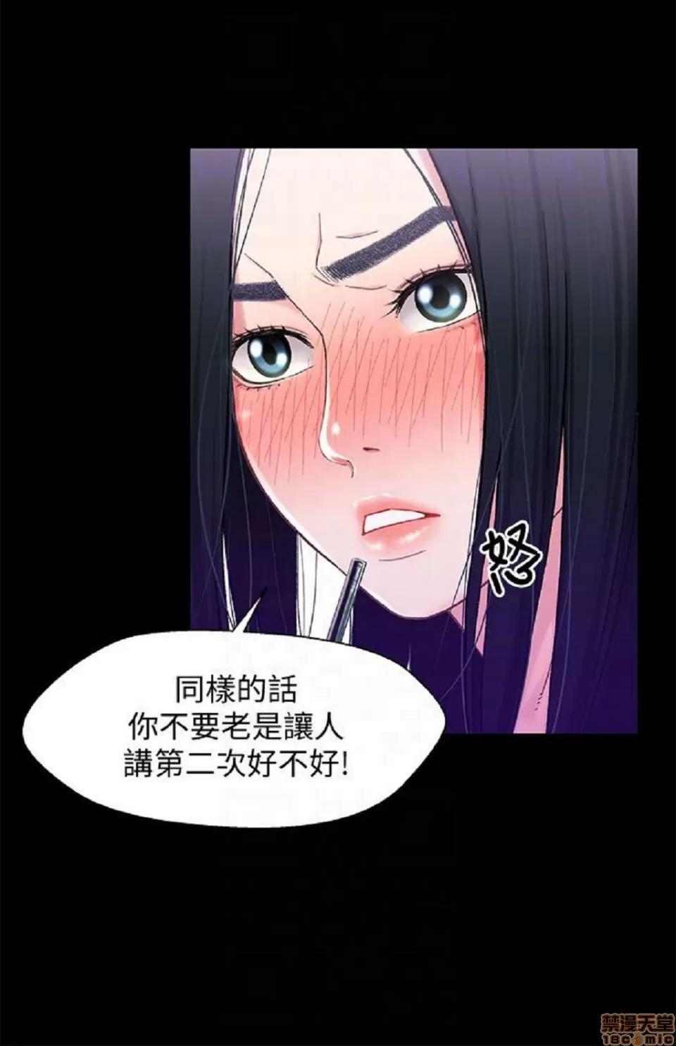 兄妹关係 兄妹关係 6-10 第84页