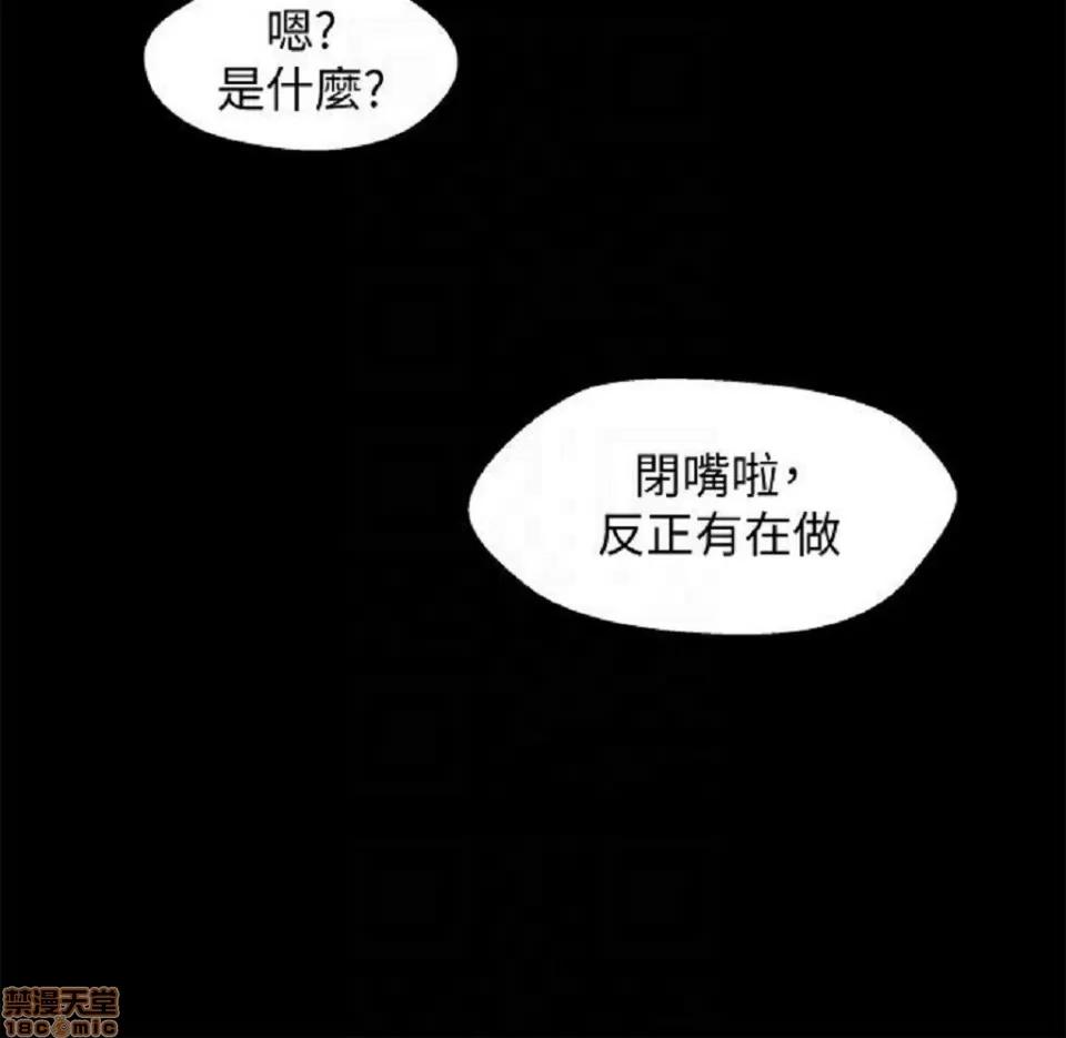 兄妹关係 兄妹关係 6-10 第88页
