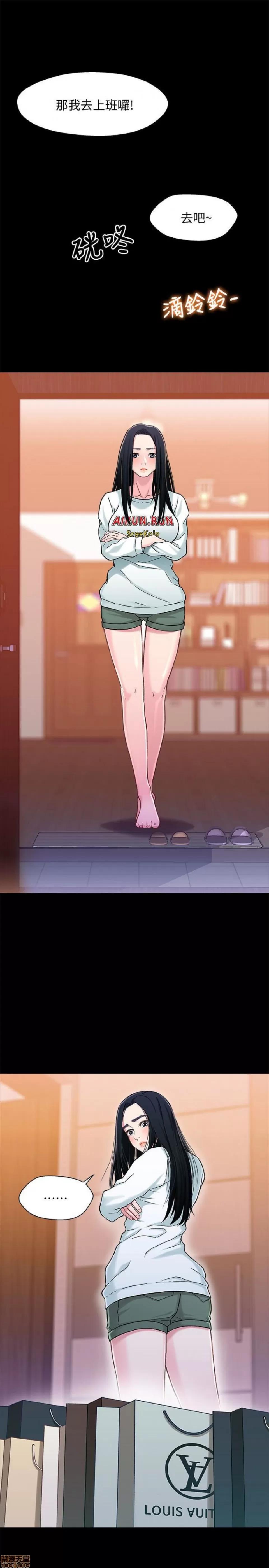 兄妹关係 兄妹关係 6-10 第89页