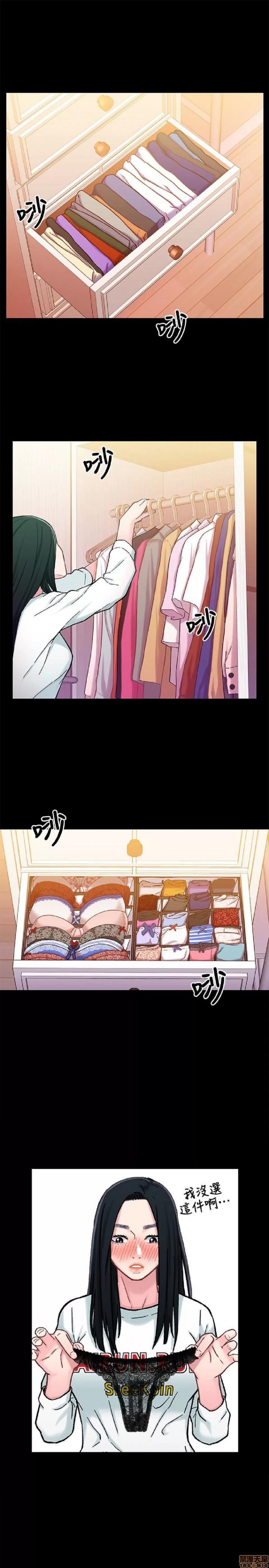 兄妹关係 兄妹关係 6-10 第91页