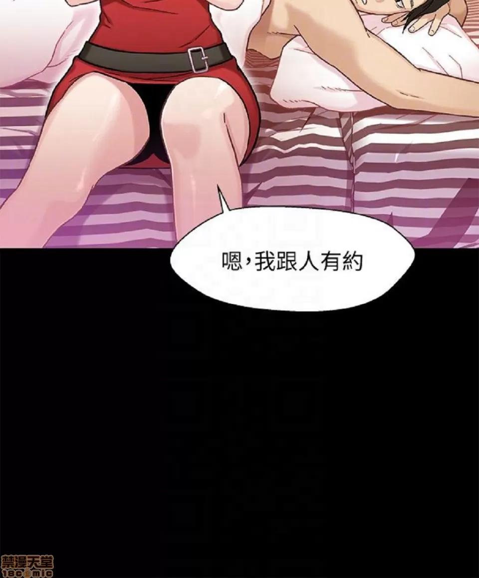 兄妹关係 兄妹关係 6-10 第94页
