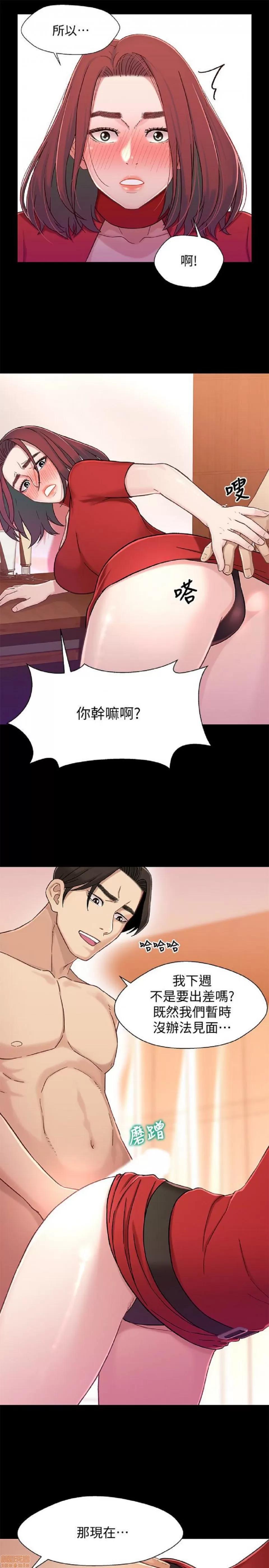 兄妹关係 兄妹关係 6-10 第97页