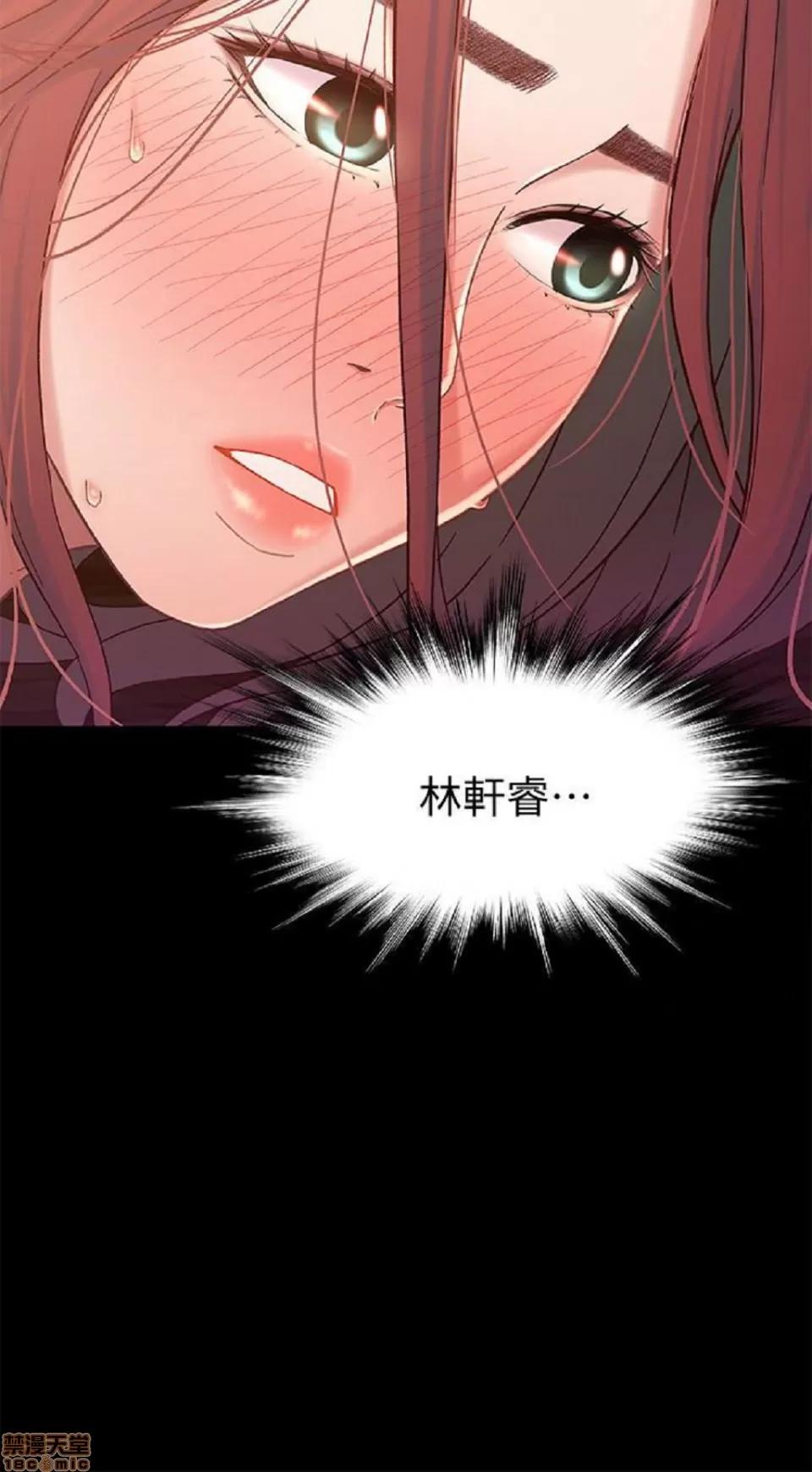 兄妹关係 兄妹关係 6-10 第106页