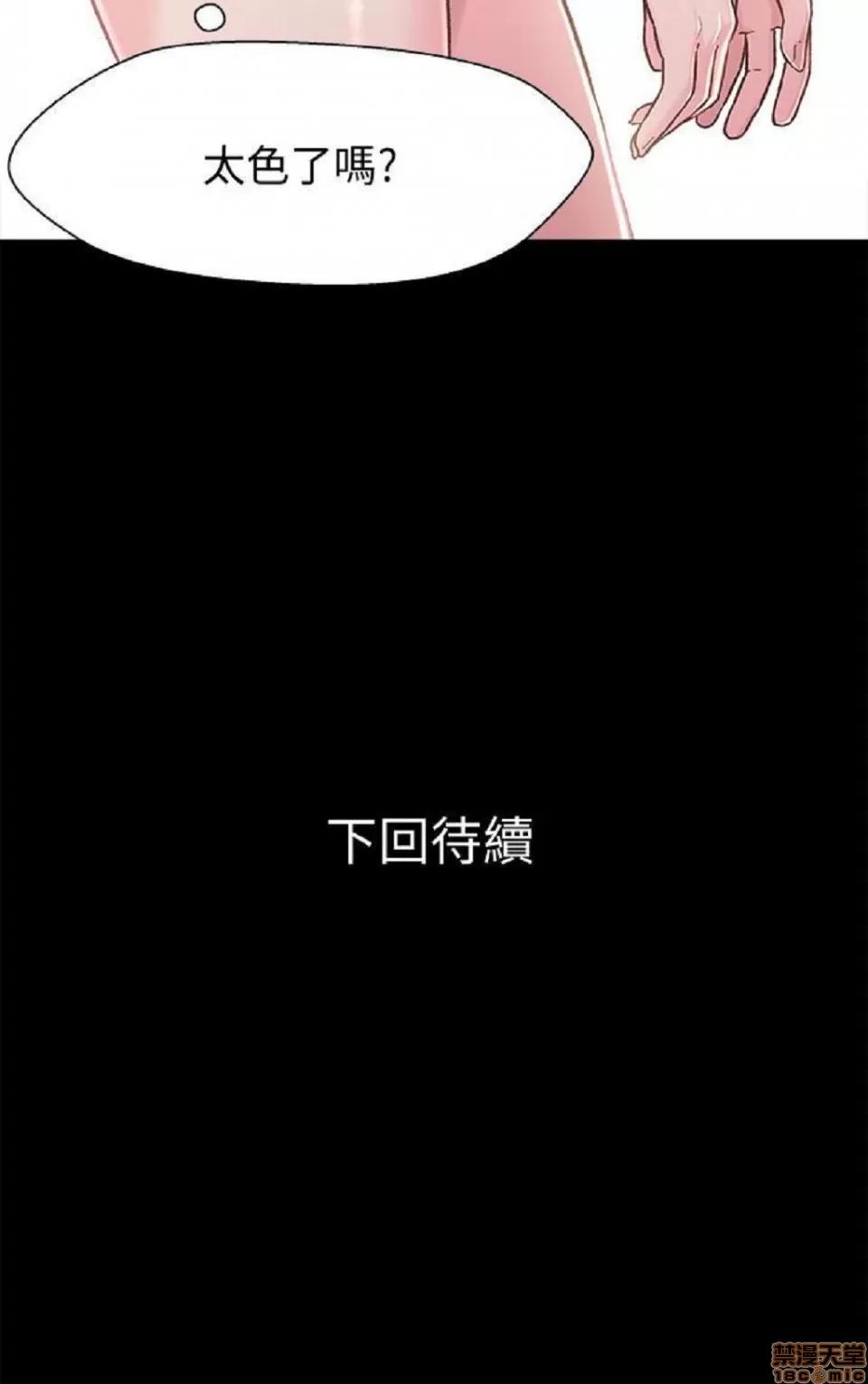 兄妹关係 兄妹关係 6-10 第108页
