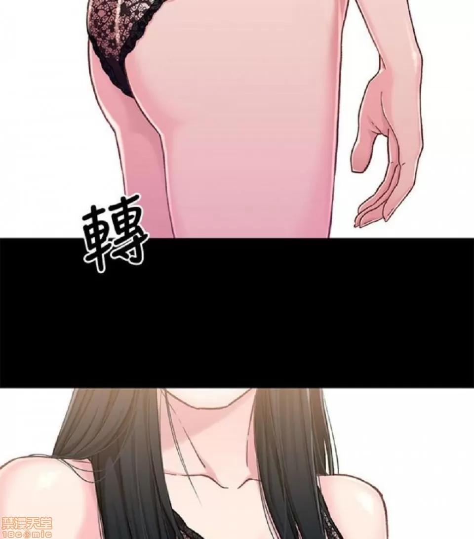 兄妹关係 兄妹关係 6-10 第110页